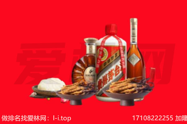 宜昌长阳县礼品回收.jpg