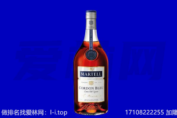 宜昌长阳县马爹利回收.jpg