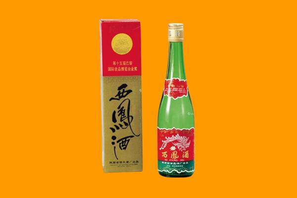 宜昌长阳县西凤酒回收.jpg