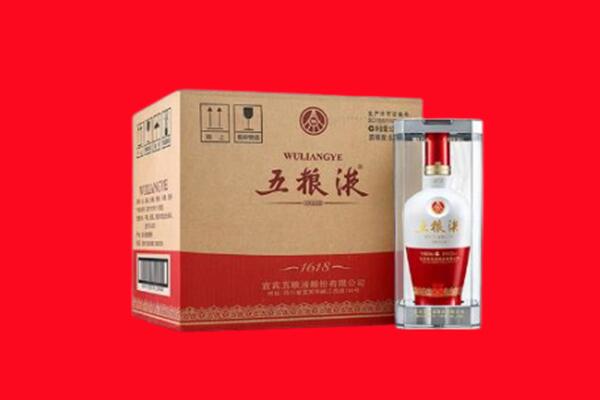 宜昌长阳县回收五粮液