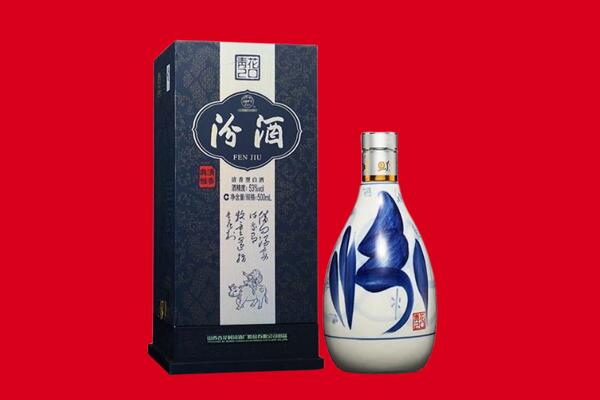 宜昌长阳县回收汾酒.jpg