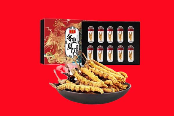 宜昌长阳县回收虫草